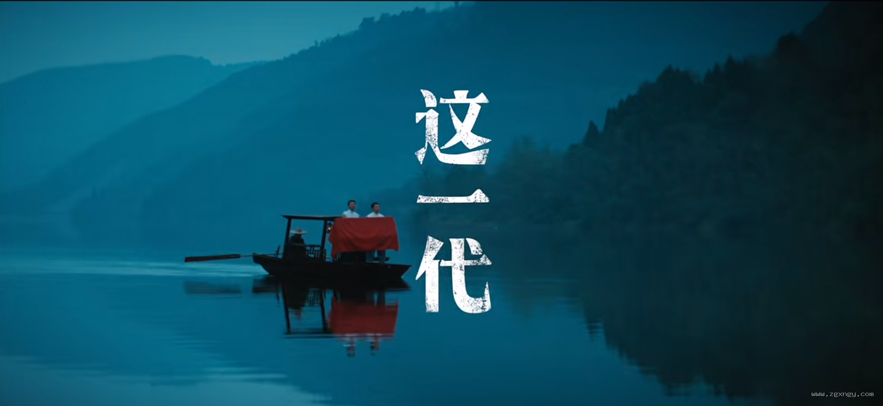 这一代 品牌电影 央视级影视广告制作